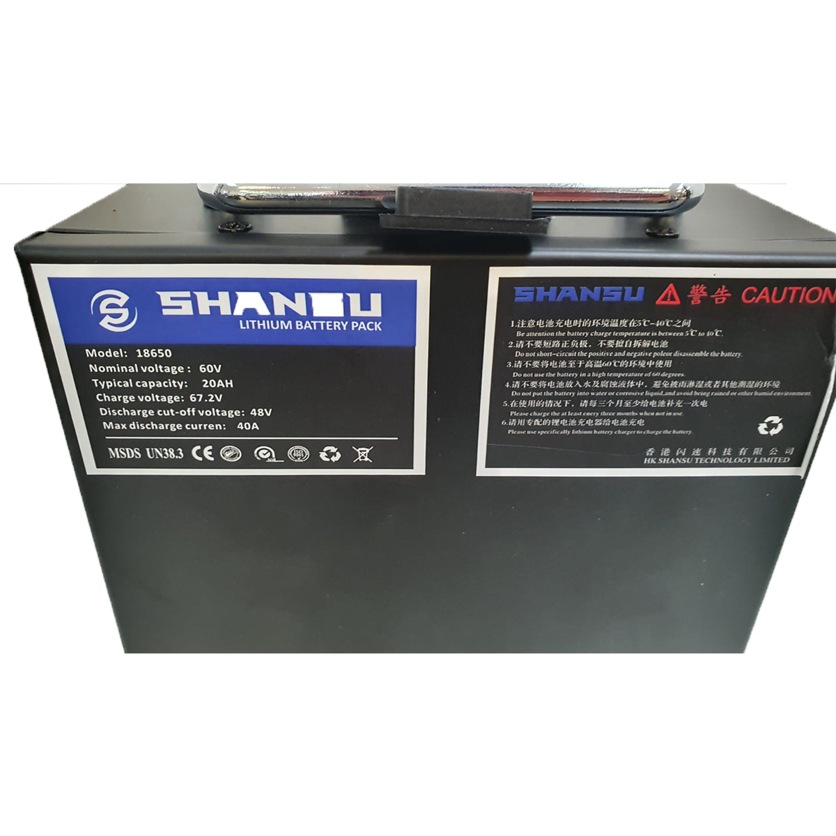 MADAT CP-3 60V 20AH UNTERFUSS-LITHIUM-AKKU-PACK