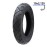 E Scooter E Roller Ersatzteil Reifen 10×2.125-6 Yuanxing